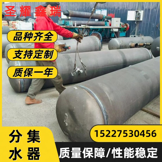 Floor heating water collector manufacturer Central air conditioning water collector model Circulating water system water collector manufacturer DN600 complete carbon steel