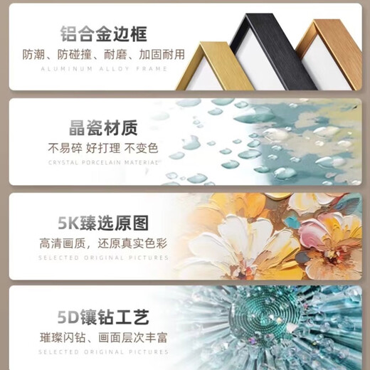 Yaoshijia peinture de salon décoration peinture moderne simple light luxury canapé fond mur haut de gamme 2025 Nouvelle peinture en porcelaine cristalline suspendue peinture murale JD15863 gauche et droite 30 * 40 Middle 60 * 40 PEINTURE INCLAPE DE DIAMENT MADE