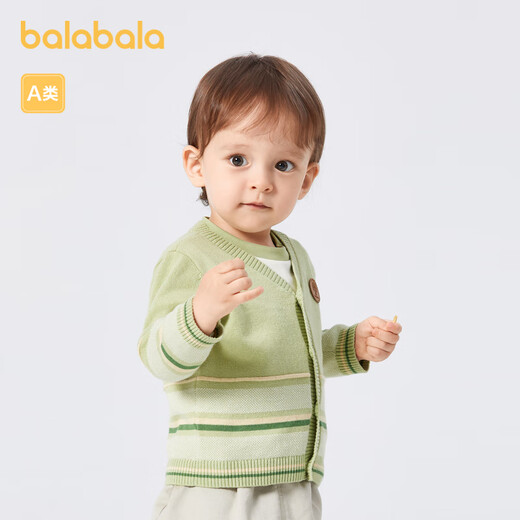 
Balabala boys thin cardigan children's sweater baby sweater autumn clothes medium green 40538 80cm