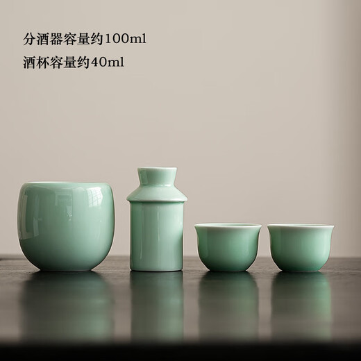 Ancient method wine warmer 2 liang wine set ceramic wine divider celadon half Jin Jin is equal to 0.5 kg Warm wine yellow white wine scalding wine 3 liang wine warmer 3 liang round celadon (1 pot 2 cups) 150ml