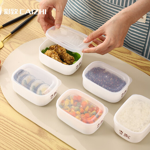 CAIZHI (Caizhi) Caja de embalaje de arroz Refrigerador Caja de frescura Caja de almacenamiento Bento Caja de microondas Calefacción 7 paquetes CZ6627 Caja de frescura sellada de múltiples capas Milk White de tres capas 0ml