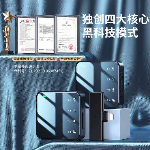 Yangfeisi M13 wireless lavalier microphone mobile phone sound card live broadcast Bluetooth radio outdoor anchor Douyin Bee shooting short video speaker vlog sound reduction noise recording