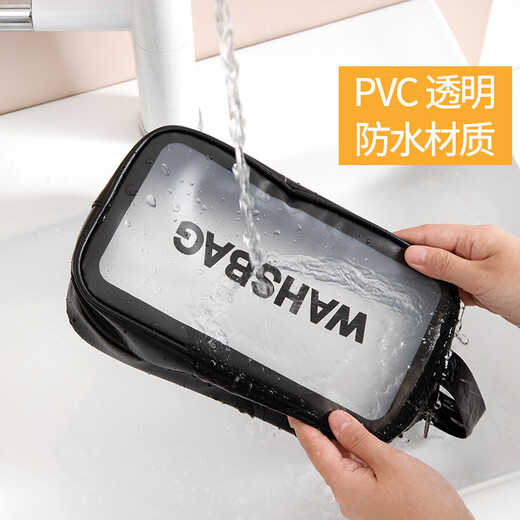 Cosmetic bag, toiletry bag, portable waterproof portable ins style transparent PU frosted bathing and swimming storage bag large capacity blue small size