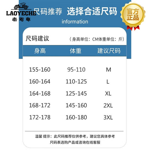 老爷车（LAOYECHE）高端品牌衬衫男士夏季短袖宽松花冰丝凉感上衣服潮流痞帅休闲五分 7027深咖 M 约95110斤可穿