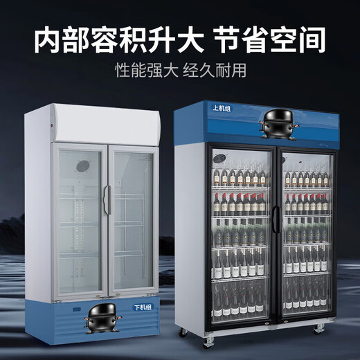 Dax Display Cabinet Supermarket Convenience Store Large Capacity Commercial Vegetable and Fruit Fresh Cabinet Beer Beverage Vertical Refrigerator Double Door LG-1260 1260*682*1945