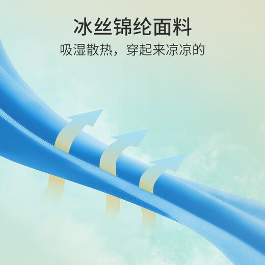 维尼玛希（VeniMasee）3条男士性感低腰丁字裤冰丝无痕超薄内裤U凸囊袋T裤运动单丁裤夏 沉稳黑+低调灰+宝石蓝 XL【推荐体重130-150斤】