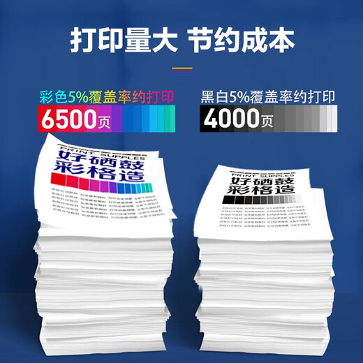 Цветная сетка подходит для Epson L455 L485 405 358 551 558 385 353 ПРИНТЕРНА