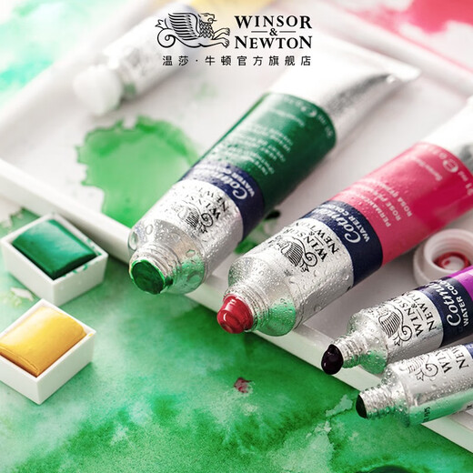 温莎牛顿（WINSOR&NEWTON）歌文水彩颜料21ml管装45色水彩单支 页面一 686朱红21ml