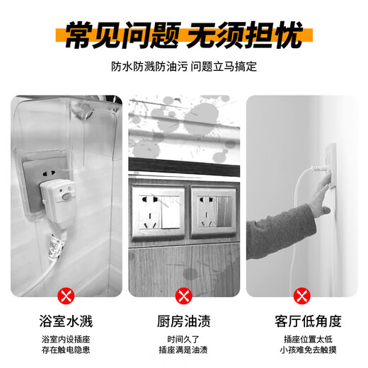 International Electrician Type 86 Self-adhesive Heightened and Larger Socket Waterproof Cover Splash-proof Box Smart Toilet Socket Waterproof Box Protective Cover Cover Type 86 Heightened and Waterproof Box Black and Transparent