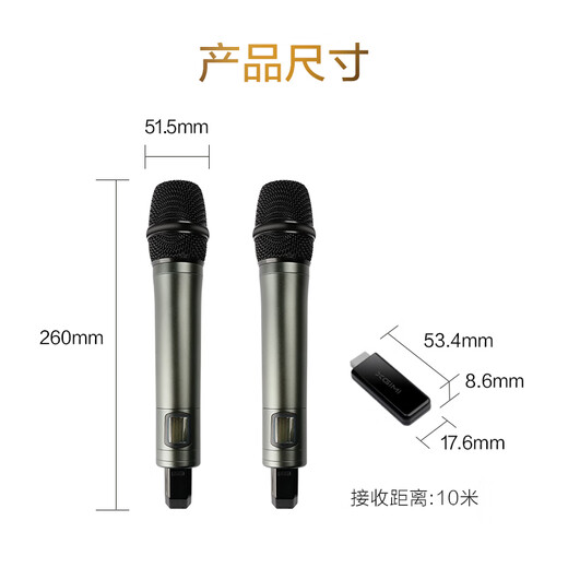 XGIMI (XGIMI) Kao wireless microphone C2 (for multi-scene, highly sensitive dynamic coil head, wireless connection, automatic gain control) More adaptation consultation customer service