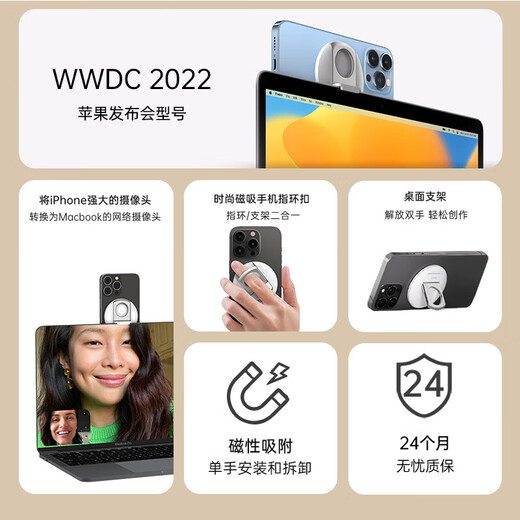 Belkin (BELKIN) mobile phone holder MagSafe magnetic holder iPhone ring buckle Macbook continuous interoperability camera live video mobile phone holder MMA006 black