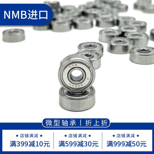 Japan imported bearings 687/689/693/696/697/699 L-1470/1790/830K NMB L1470ZZ 687ZZ(7*14*5) Others