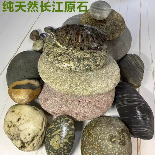 Runhuanian turtle basking platform stone climbing platform flat pebble turtle tank floating island basking stone fish tank 2 pieces 9-12cm