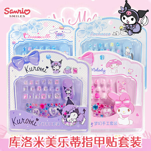 恩贝家族（Anby families）儿童冰雪奇缘苏菲亚指甲贴片女孩过家家玩具打扮女童可撕不伤甲 【帕恰狗】梦幻指甲贴