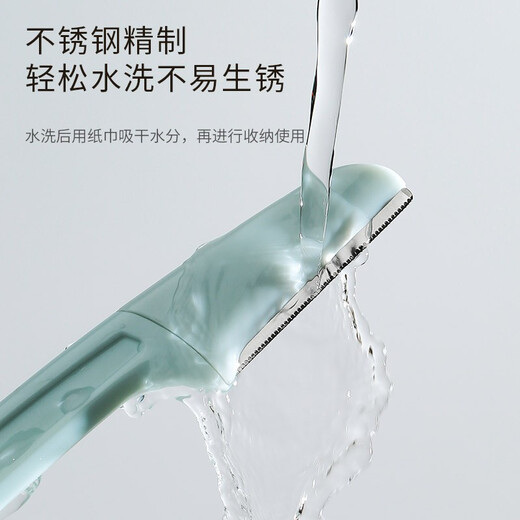 Miaoqian Folding Eyebrow Trimmer Blade, Safe, Anti-Scratch, Replacement, Female Beginner Set, Men's Beauty Salon Use, Three-Color Folding Eyebrow Trimmer + Eyelash Curler