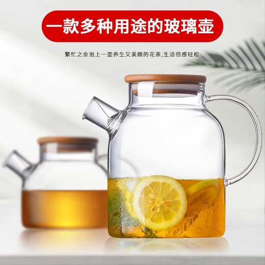 Chenhua Feiyue High Temperature Resistant Flowered Tea Teapot Thickened Household Large Capacity Glass Kettle Translucent Health Care Single Pot 1800ml Health Care Pot (High Temperature Resistance)