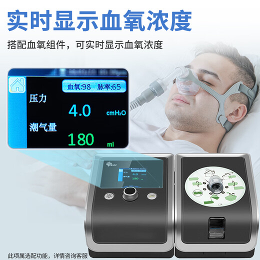 Ruimait ventilator U-30T dual-level lung disease is suitable for home medical ST treatment of COPD in the elderly