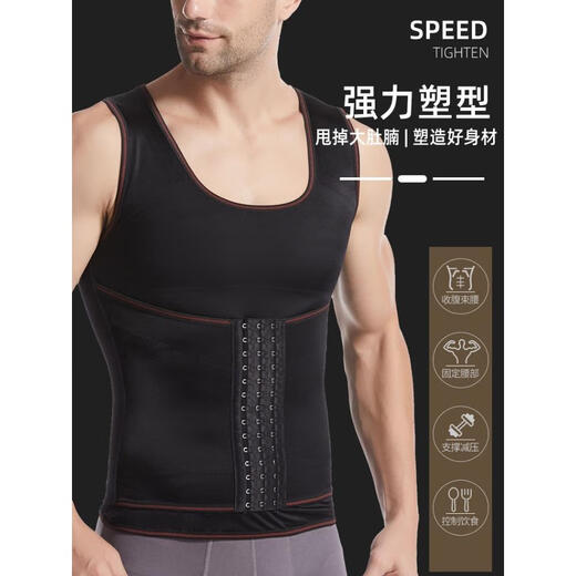 JPHZNB Men's powerful abdominal vest shaping waist and breast tightening fat man invisible shape shaping artifact beer belly tightening body shaping jacket Black L140-160Jin [Jin equals 0.5 kg]