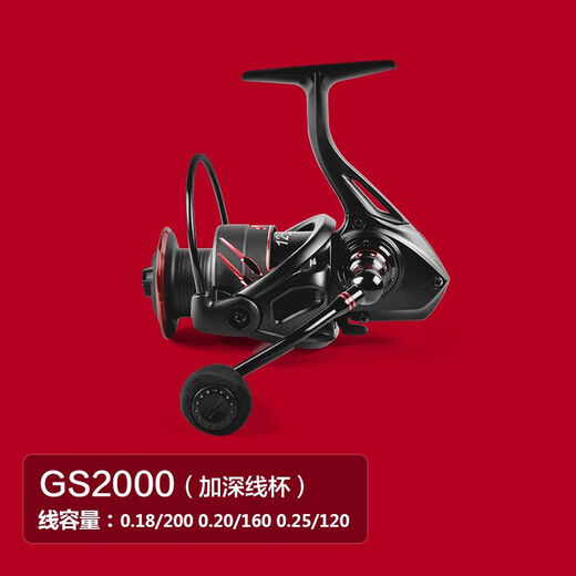 霍迈斯渔轮全金属鱼线轮纺车轮鱼轮海杆轮路亚钓鱼用品装备 进阶款无间隙黑红2000 单个渔轮