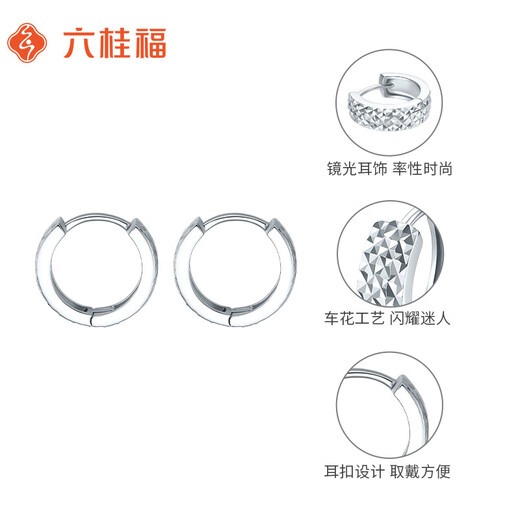 Liuguifu Jewelry PT950 Platinum Earrings Mirror Light Platinum Earrings Earrings Women's Gift PT0200072 3.1g