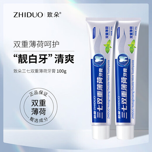 
Yayashi Yunnan Herbal Cleansing Fire and Protecting Gingivals Preventing Hemorrhage Improves Odors Gingival Care Tooth Care Herbal Double Mint Toothpaste Yunnan Herbal Mint Toothpaste Yunnan Herbal Mint Toothpaste* One Box
