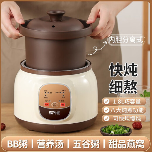 QCSK German Multifunctional Purple Clay Electric Stew Pot for Soup and Porridge Fully Automatic Healthy Pot Home bb Stew Cup Casserole Black Purple Clay Fast and Slow Stew Reservation (Suitable for 1-3 People) 1.8L