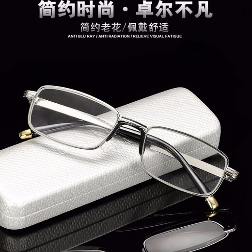 天然水晶石老花镜男女时尚高清养目方框老视镜老花眼镜超轻 +250度送镜盒镜布
