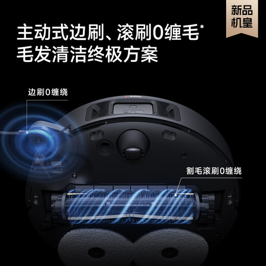 Zhuimi sweeping robot X40 pro [8.5% off] Enhanced version sweeping, mopping, washing, mopping, and one-piece double robotic arm base station self-cleaning intelligent home water washing and sweeping machine X40 Pro [Manual water tank version]