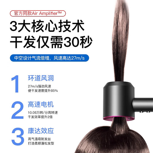 Zhixingsheng 3.3m hair dryer, household mute negative ion, high power, non-damaging, hair salon-specific barber shop high-speed leafless HD15 Huaqiangbei Mori purple gift box single mouth style - 3.3m constant temperature hair care