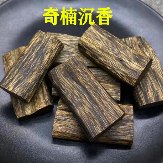 DL 1998 Fat Dong Lai, the same agarwood, Wu Shi brand, Qinan Ping An Wu Shi, old material, log, men and women, 99 Shen, price per gram, one thing, one shot, drilling + lanyard