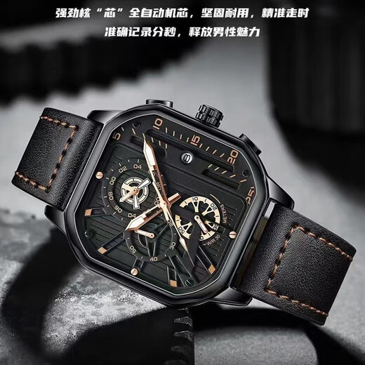 
Comudir 2023 new automatic watch for men's hollow machinery for men's fashionable waterproof luminous calendar large dial watch 838 black warrior black leather black