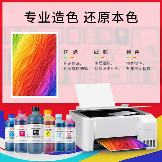 天威（PRINT-RITE）47墨盒适用惠普HP 4825 4877 4826 4829 4828 4928 4926打印机墨盒 500ML黑色墨水适用HP47