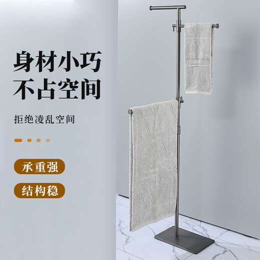 TURS German Floor Towel Rack 304 Stainless Steel No Punch Bathroom Rotary Moving Three-Pole Standing Bathtub Companion Matte White [1345MM Height]