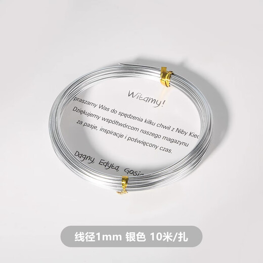 Beautifully made colored aluminum wire, DIY handmade materials, wire accessories, shaping wire, creative aluminum wire crafts, jewelry shapes, DIY silver aluminum wire 1mm 10 meters/tie