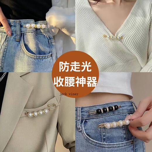 Jack Viney waist clip to adjust waist and change the size of the artifact, anti-exposure buckle, clothing pin to fix the neckline, light yellow