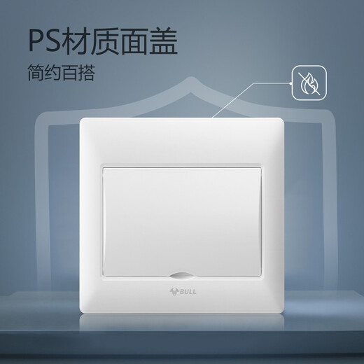Bull household distribution box strong electric box electric meter concealed cover complete set outdoor household air switch box switch 20-circuit special distribution box