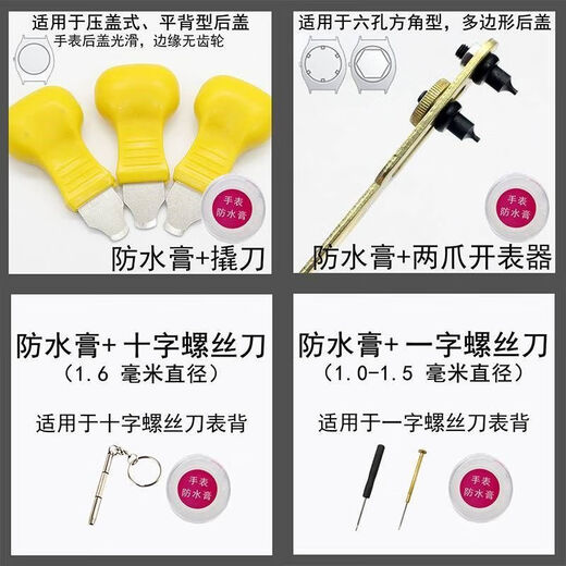 挚赫格适用于天美时Timex手表瑞士原装739721T49963手表电池 T2N723