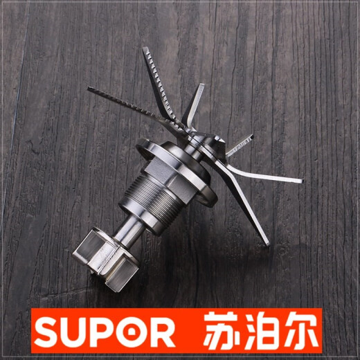 苏泊尔JP59 JP719A JP728 Jp23D-1100破壁机配件搅拌刀座破碎刀片