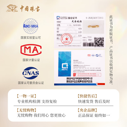 Chinese jewelry gold rings for men and women, glossy solid gold rings, couple gift for girlfriend and wife's birthday, plain ring about 0.98g #14