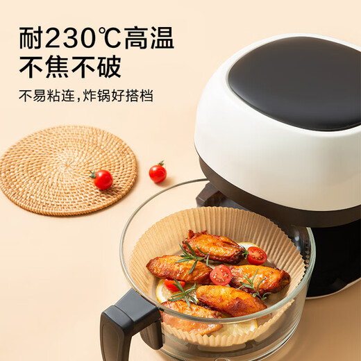 Made in Tokyo, special paper for air fryers, large oven lining silicone paper, suitable for fryers above 5L, 120 pieces