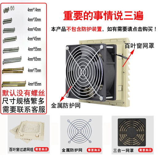 TAIJU Taiwan Three Giants EC cooling fan 220V 110V 12038 9238 9225 8038 8025 6025 12038EC high air volume