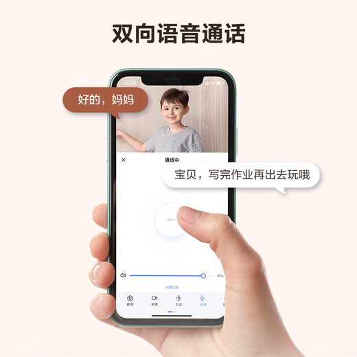 萤石摄像头H8/C8C 4G无限流量款300万超清全彩夜视监控摄像头家用室外防水双向语音户外果园鱼塘监控器 【4G免费流量】C8C-4G无限流量款 标配无卡