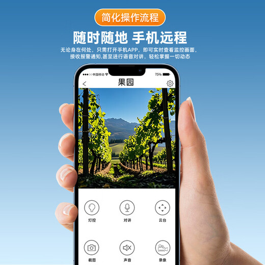 Mingsheng Solar Camera 4G Lifetime Traffic gratuit Outdoor Outdoor Extérieur étanche de surveillance de la maison 360 degrés sans angle mort avec la vision nocturne ne peut pas dialoguer sans wifi inutile de se connecter