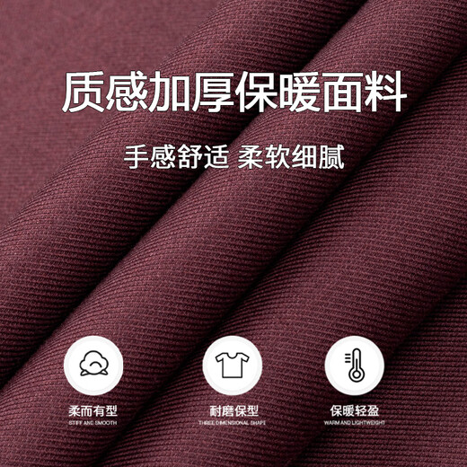 杉杉【100%羊毛内胆】加厚保暖衬衫男长袖冬季休闲商务加绒厚款衬衣 FQC2230819-863保暖 38