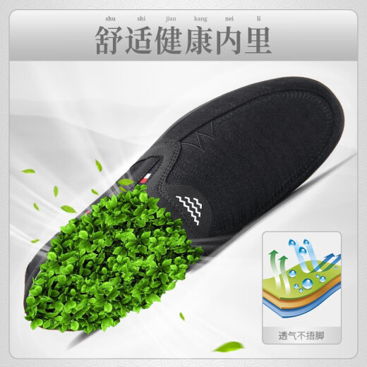 Shijufu Lu Old Beijing Cloth Shoes Men's Spring and Autumn Canvas Shoes Daddy Shoes Men's Casual Shoes Breathable One-Pin-Pin-Pin-Pin-Pin-Pin-Pin-Pin-Pin-Pin-Pin-Pin-Pin-Pin-Pin-Pin-Pin-Pin-Pin-Pin-Pin-Pin-Pin-Pin-Pin-Pin-Pin-Pin-Pin-Pin-Pin-Pin-Pin-Pin-Pin-Pin-Pin-Pin-Pin-Pin-Pin-Pin-Pin-Pin-Pin-Pin-Pin-Pin-Pin-Pin-Pin-Pin-Pin-Pin-Pin-Pin-Pin-Pin-Pin-Pin-Pin-Pin-Pin-Pin-Pin-Pin-Pin-Pin-Pin-Pin-Pin-