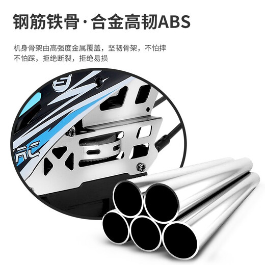 儿童遥控飞机玩具合金耐摔无人机直升机男孩玩具六一儿童节礼物 合金3.5通蓝【带配件包】