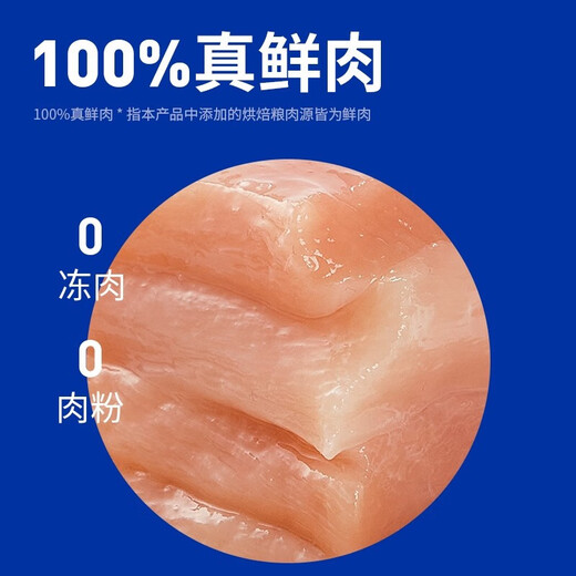海洋之星冻干生骨肉三拼高鲜肉狗粮成犬幼犬狗干粮 50g