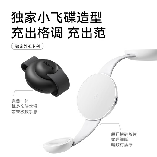 ANKER安克小飞碟三合一MagGo磁吸无线充电器Qi2认证适用苹果iPhone16手机耳机Airpods手表Apple Watch 白｜三合一无线充
