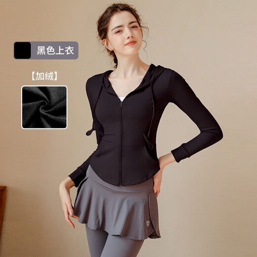 Yuebu yoga suit fitness suit women's running sports jacket Pilates training suit gym long-sleeved high-end lotus root purple top S recommended 80-95Jin Jin equals 0.5 kg