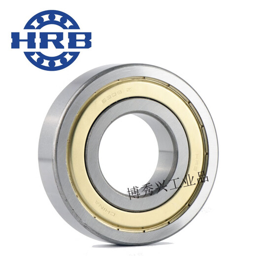 惠利得定制轴承 6216 6217 6218开式 ZZ 2RZ HRB哈轴集团6216开式
